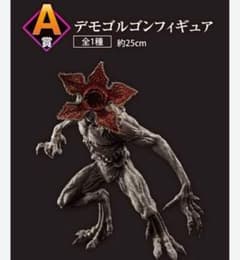 ストレンジャーシングス 一番くじA賞 デモゴルゴンフィギュア - メルカリ