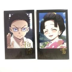 鬼滅の刃 ダイニング お楽しみくじ チェキ風ブロマイド 狛治 恋雪