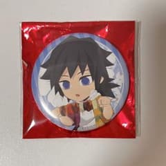 鬼滅の刃 ufotable 2021 夏休み 缶バッジ 冨岡義勇 未使用品 - メルカリ