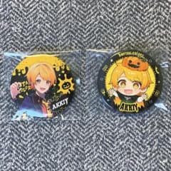AMPTAKxCOLORS あっきぃ 缶バッジ HW ハロウィン デフォ 等身 - メルカリ