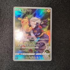 ピカチュウ CHR S10a ダークファンタズマ 073/071 - メルカリ