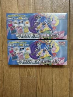 最安ショップ比較】 【完全未開封品 シュリンク付き デッキビルドBOX