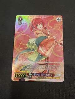 あおぎり高校 SP 夏の思い出 石狩あかり サイン 1枚 - メルカリ