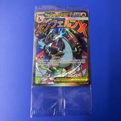 メガリザードンX ex オドリドリex 英語版 【未開封・海外限定】2枚入り