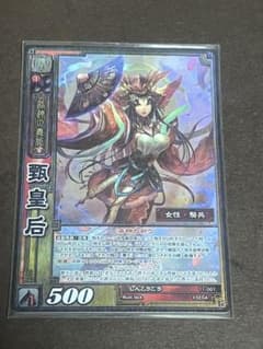 三国志大戦tcg 甄皇后 - メルカリ