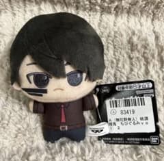 桃源暗鬼 ちびぐるみ vol.2 無陀野無人 ② - メルカリ