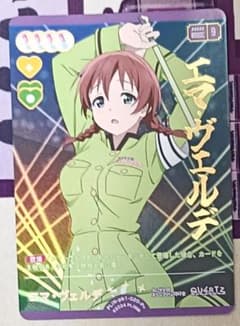 バイブルブラック トレーディングカード 21 市川亜紀 | Shop at