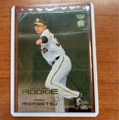 BBM2023 阪神 門別啓人 ルーキー 50枚パラレル 検索大谷翔平 山本由伸