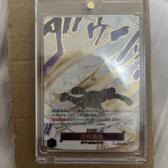 ワンピースカード 侵食輪廻 グラウンド・デス パラレル 蒼海の七傑