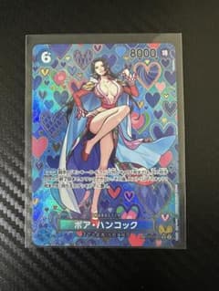 ワンピースカード ハンコック SP パラレル 新たなる皇帝 OP07-051