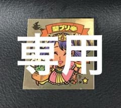 5884様 リクエスト 2点 まとめ商品 - メルカリ