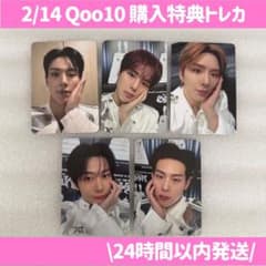 MONSTA X Qoo10 トレカ セット - メルカリ