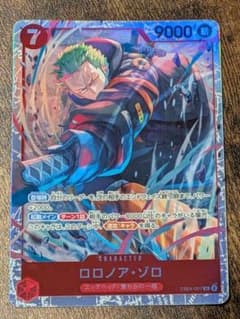 ゾロ sr エッグヘッドクライシス ワンピースカードゲーム - メルカリ
