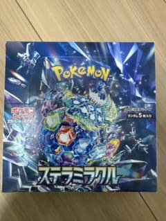 グ*ん様 ポケモンカードゲーム ステラミラクル BOX シュリンクなし