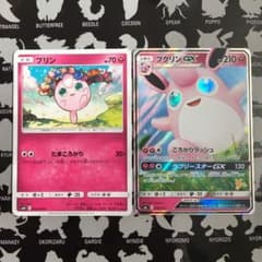 ポケモンカードゲーム プクリンGX 中古 プリン ポケカ - メルカリ