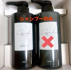 カフネバイエー cafunebyA 無添加 シャンプー1本 - メルカリ