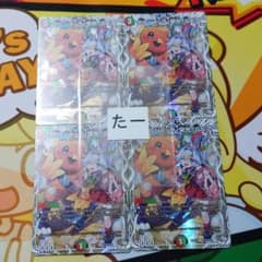 m18093198474_1.jpg?1737006683