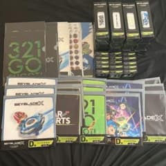 ベイブレードX DMMくじ 1ロット分 62点 一番くじ 全種フルコンプリート