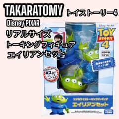 タカラトミー トイ・ストーリー4 リアルサイズ トーキングフィギュア