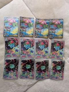 ポケモンカード 未来の一閃 古代の咆哮 AR 全24種 コンプリートセット