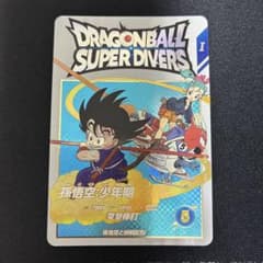 ドラゴンボールスーパーダイバーズ EX2-009 EXR 孫悟空:少年期 - メルカリ