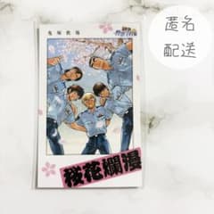 名探偵コナン チェキ風カード 降谷零 松田陣平 萩原研二 諸伏景光 伊達