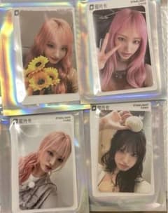 IVE リズ secret 中国QQmusic 限定トレカ 4枚セット - メルカリ