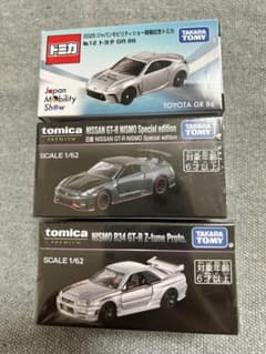 限定品】トミカプレミアム ジャパンモビリティショー GT-R 3台セット