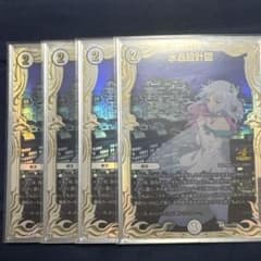 m18306823561_1.jpg?1745939982