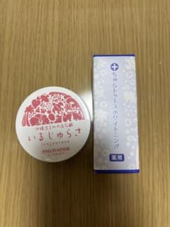 新品未使用】チュラコス 薬用ちゅらトゥースホワイトニング30g いる