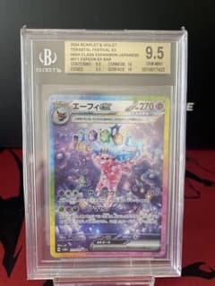 3枚セット】 未開封 ゲッコウガ☆ ゴールドスター 海外版 英語版 25th