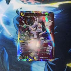 悪魔聖霊ジェミニアス シークレット パラレル 夜見れな サイン - メルカリ