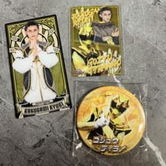 ナンバーワン戦隊ゴジュウジャー ティラノ 暴神竜儀 神田聖司 グッズ