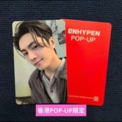 ジェイ トレカ ENHYPEN UNTOLD ENGENE - メルカリ