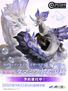 m18529322685_1.jpg?1723210816