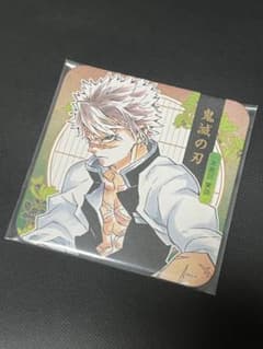 鬼滅の刃 吾峠呼世晴 原画展 アートコースター 第2弾 不死川実弥