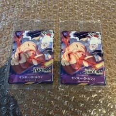 ONE PIECE EMOTION プロモカード 入場特典 ルフィ2枚 ニカ - メルカリ