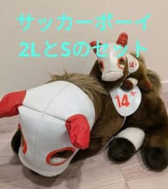 サッカーボーイ 2LとS ぬいぐるみ 競馬 ウマ娘アバンティ ディクタス