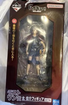 一番くじ ハイキュー -最強の挑戦者- ラストワン賞 北 信介フィギュア