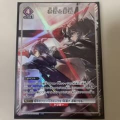 ユニオンアリーナ 赤霄＆影霄 パラレル - メルカリ