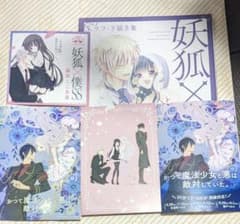 m18700206737_1.jpg?1718377895