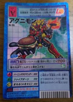 旧デジモンカード アグニモン ロッテリアコラボ - メルカリ
