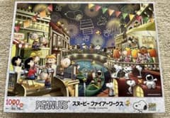 PEANUTS スヌーピー花火 1000ピースジグソーパズル - メルカリ