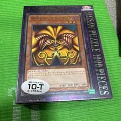 封印されしエクゾディア 遊戯王 パズル 1000ピース - メルカリ