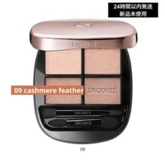 スキンシャドウデザイニングパレット09Cashmere Feather - メルカリ
