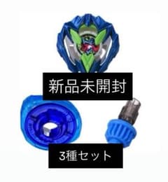 ベイブレードX カラーチョイスブースター ドランバスター1-60A シアン