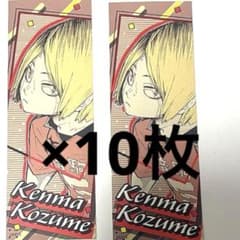 ハイキュー!! マグネットステッカーコレクション 孤爪 | Shop at