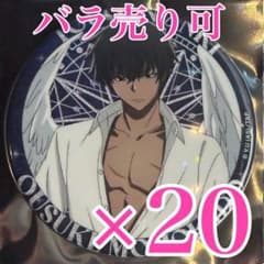 桃角桜介 天使 引きver 缶バッジ ファボテリア 桃源暗鬼 - メルカリ