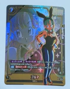 ドラゴンボール フュージョンワールド FB07-113 ブルマ パラレル