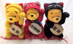 希少】くまのプーさん 招き猫 ぬいぐるみ3個セット 金運 仕事運 開運